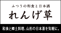 ӂ̘aHƓ{񂰑